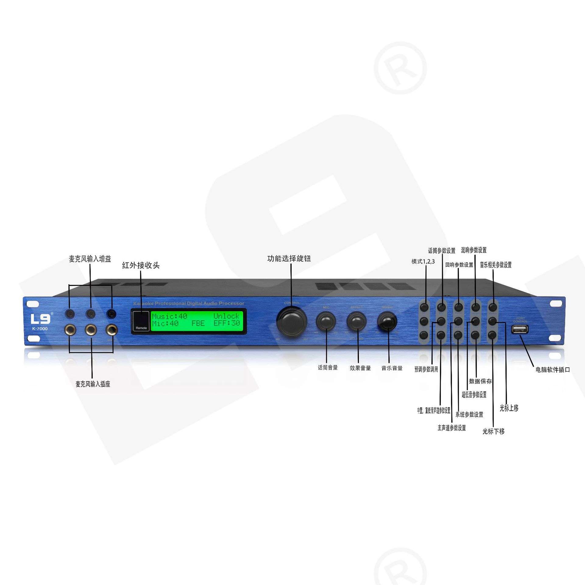 立扬K7000专业KTV专用前级效果器卡拉ok混响器k歌音响混响效果器
