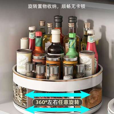 旋转调料置物架厨房一体多格台面佐料盐油酱醋瓶调味料收纳盒