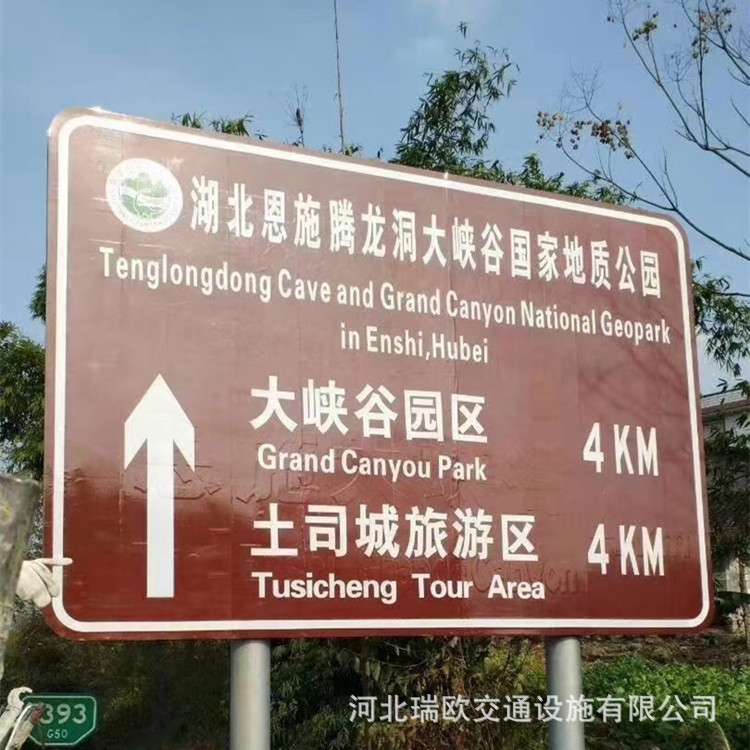 交通标志牌厂家道路警示安全标志限速牌施工反光警示交通标志牌