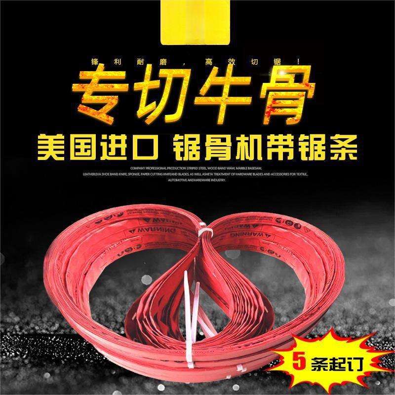 国产镀锌带钢冷轧母卷 金属建材 不锈钢带弹簧钢带锯 厂家特卖