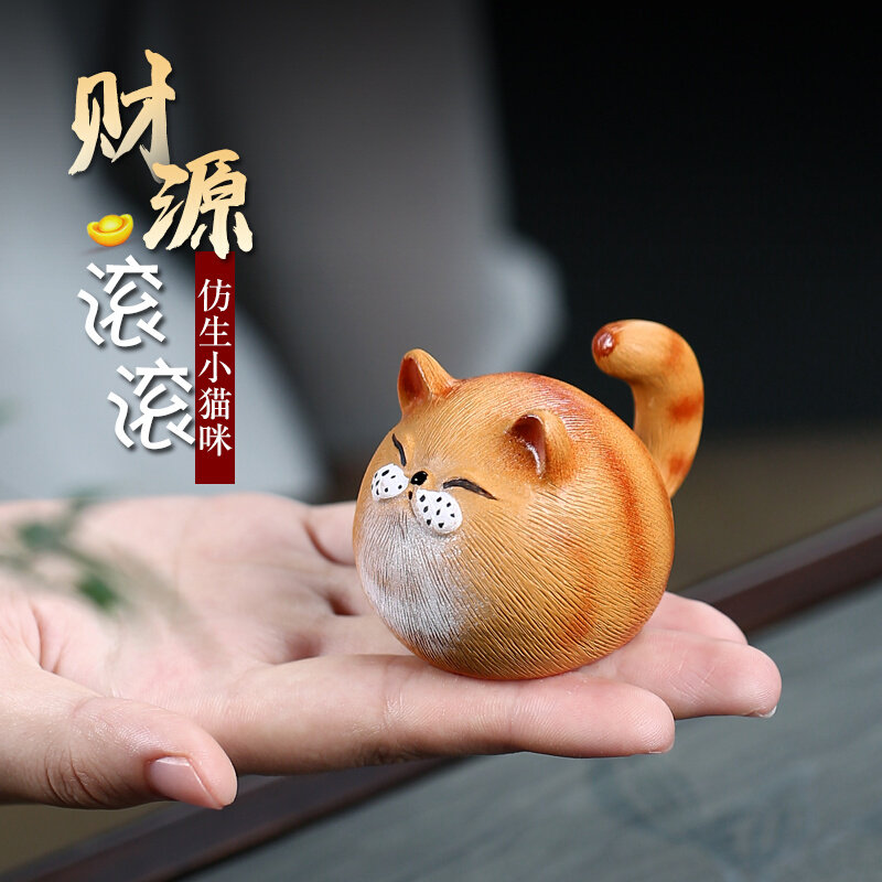 【两笔】宜兴原矿紫砂茶宠可养功夫茶道摆件段泥 猫 财源滚滚