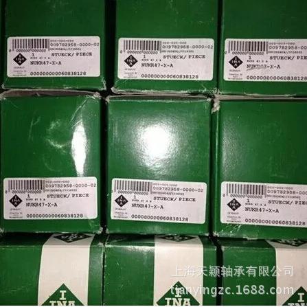 INA轴承 INA滚针轴承 NUKR47-A 滚针轴承 舍弗勒轴承