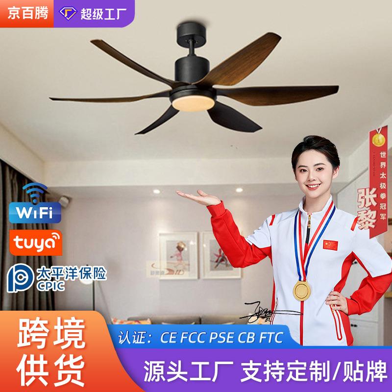 现代简约客厅风扇灯家用餐厅卧室52寸大尺寸吊扇灯中山工厂电扇灯