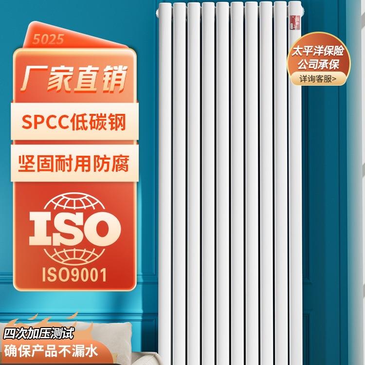 家用暖气片大水道钢制二柱暖气片壁挂式钢制暖气片散热器