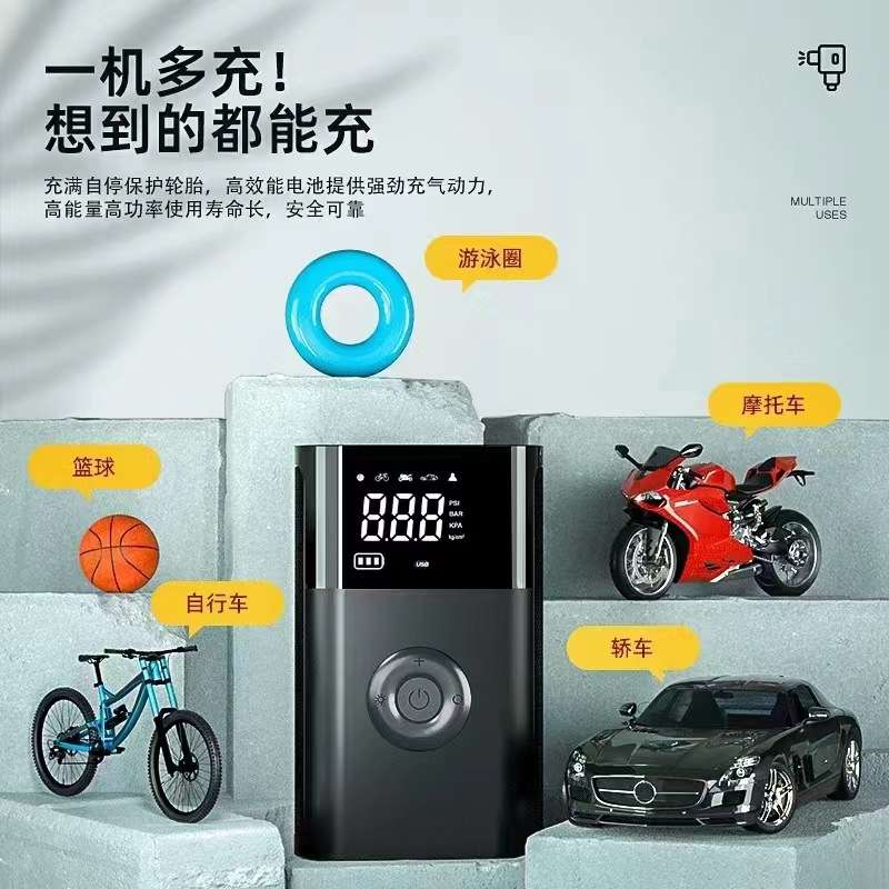 车载充气泵多功能智能手持轮胎充气泵便捷式汽车用无线数显打气泵