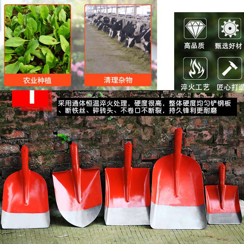 铁锹锰钢铲子户外大铁锨农用工具铁铲挖土松土家种菜神器加厚锰钢