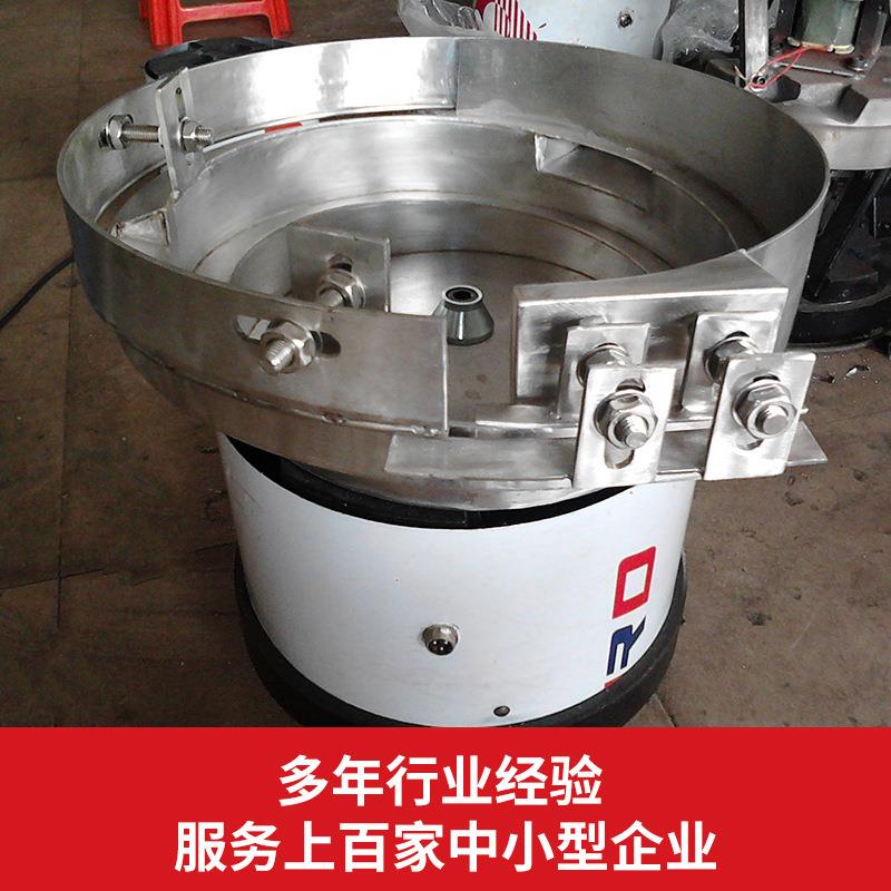 全自动送料机弹簧螺母小型震动盘自动筛选排序上料机振动盘X20