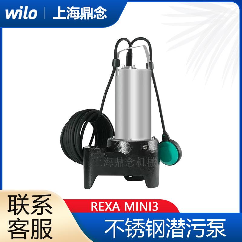 威乐REXA MINI3-V05.11/M06-522/P-家用全自动带浮球排污抽水泵