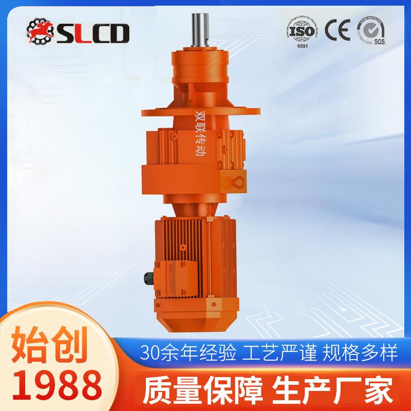 小型立式不锈钢RCM系列法兰增强型斜齿轮搅拌减速机设备厂家