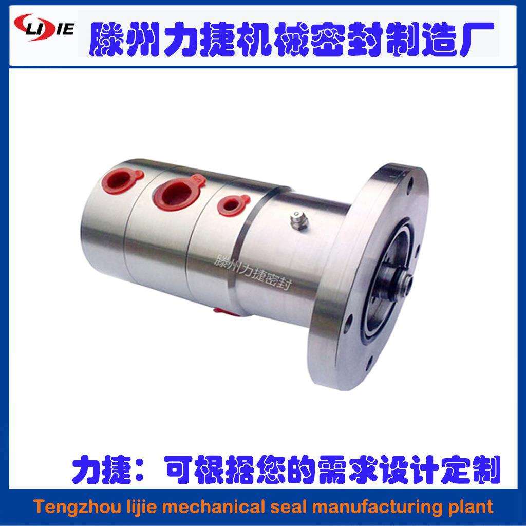 气动旋转接头 高速旋转接头不锈钢旋转接头