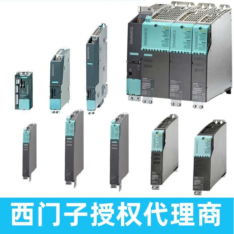 6SL3210-1KE11/12/13/14/15/17/18/21/22/23-2/3/5/6/7/8UF1/2