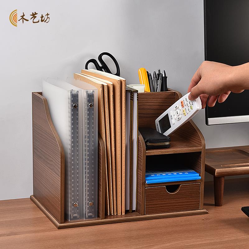 书架办公室桌面文件架收纳木柜多功能a4文件置物架抽屉木质收纳架