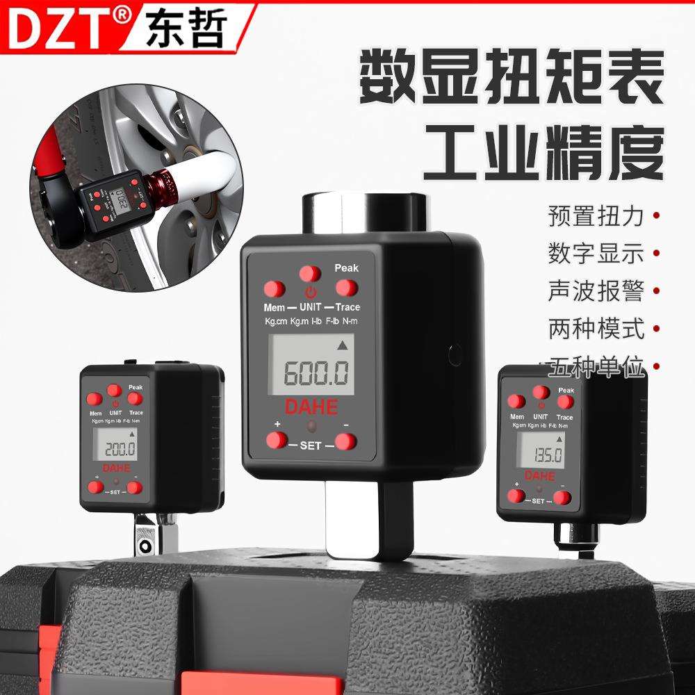 高精度大屏数显扭力计0.3-600NM 大扭矩力矩扳手外接接杆跨境专