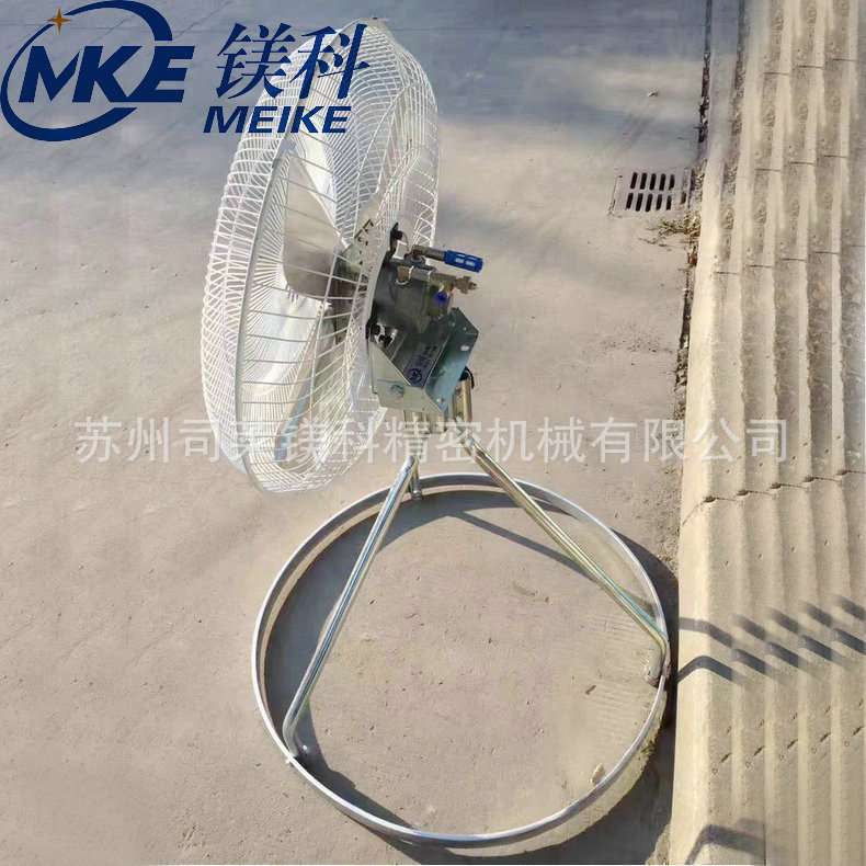 生产厂家可移动气动工业风扇低噪音气动风扇煤矿化工用气动排气扇