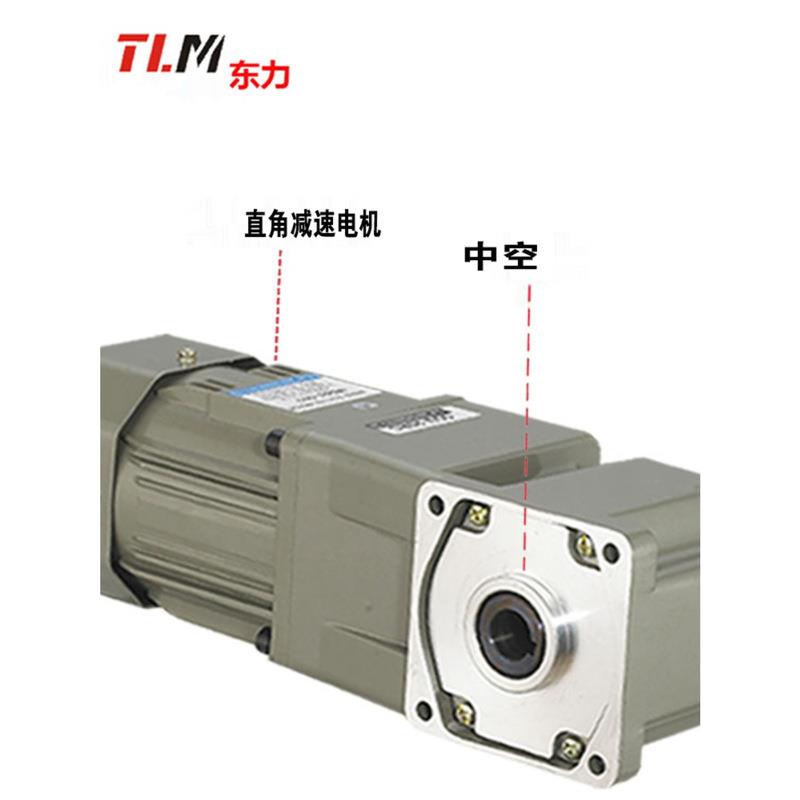 东力小型齿轮减速马达220V直角调速电机中空RC中实RT低转25到400W