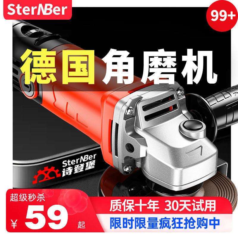 德国多功能角磨机打磨机磨光机手磨机抛光机原装小型手砂轮切割机