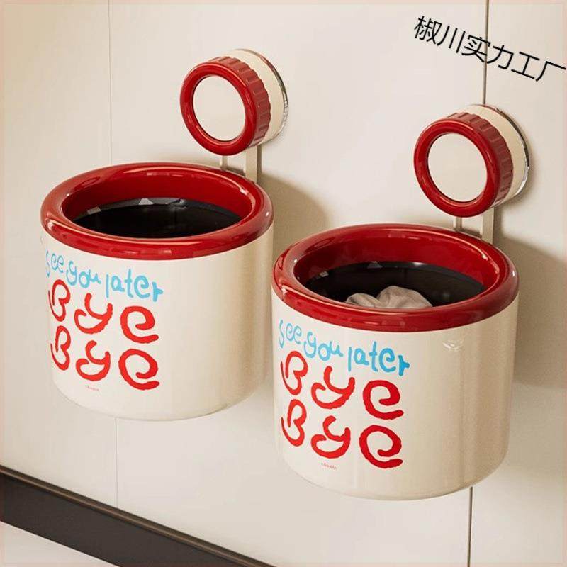 吸盘垃圾桶壁挂式洗脸巾收纳卫生间可爱高颜值迷你收纳桶桌面纸篓