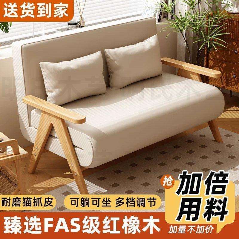 用多功能小户型家用新实木懒人沙发床折叠两款可躺可睡沙发伸缩床