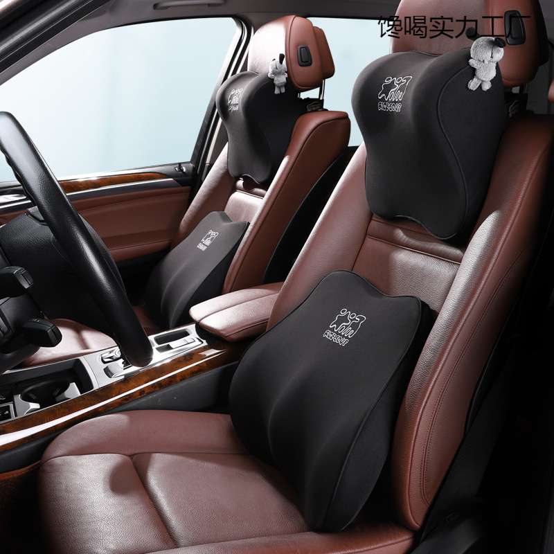 汽车车用头枕透气护颈枕四季车内座椅靠垫车载高档舒适腰靠