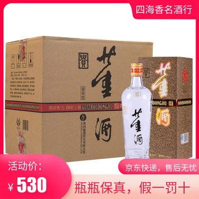 董酒老贵董董董香型54度发酵酒