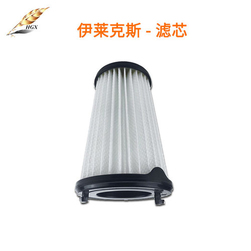 适用于伊莱克斯吸尘器配件ZB3301过滤网ZB3311/3314AK滤芯过滤器