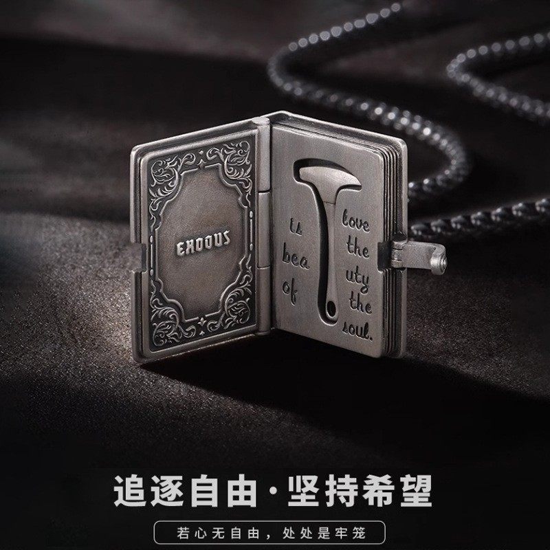 《肖申克的救赎》影视周边书籍吊坠项链男款个性痞帅气质挂脖子
