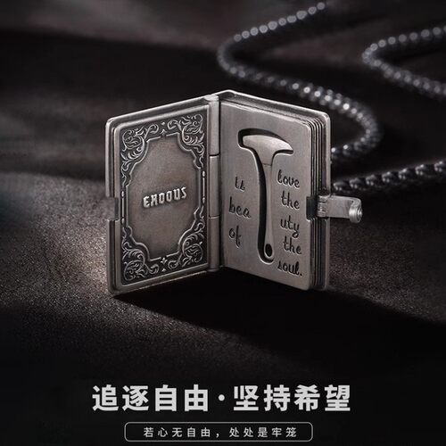 《肖申克的救赎》影视周边书籍吊坠项链男款个性痞帅气质挂脖子