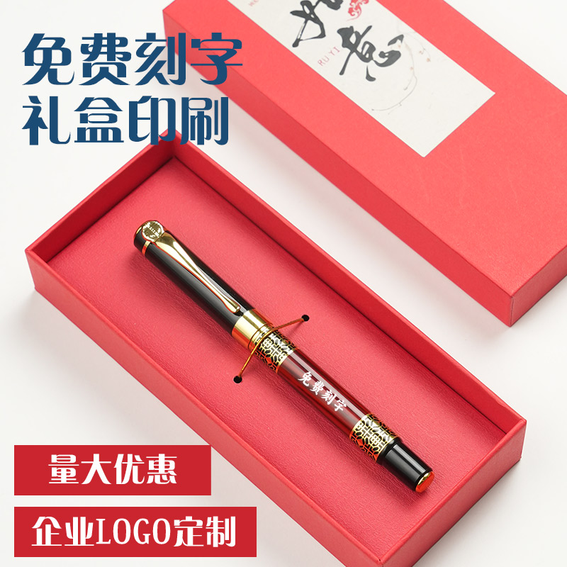 檀木金属签字笔实用礼盒定制logo