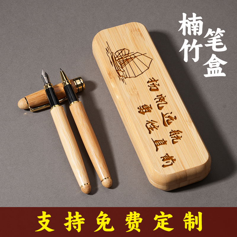 十八岁成人礼男生女生日礼物送学生老师员工公司纪念商务年会礼品