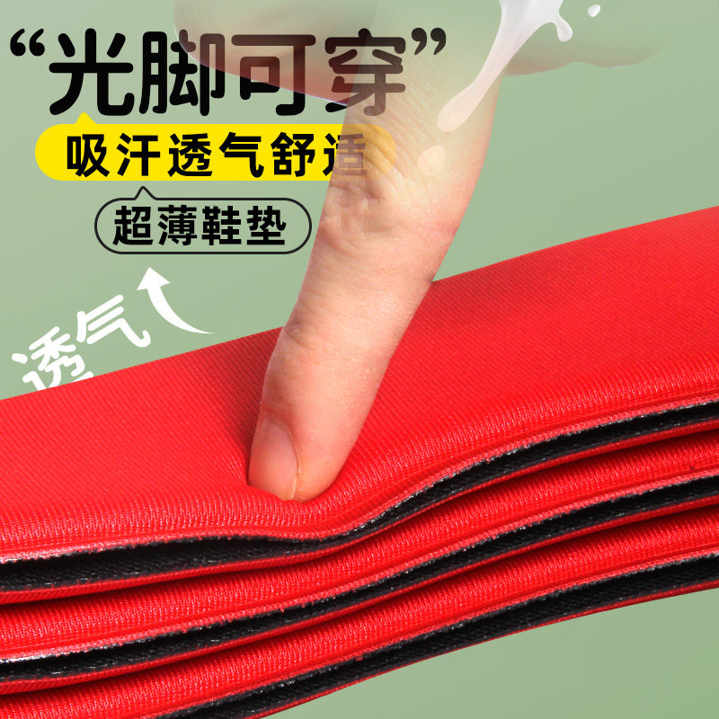 适配耐克运动减震鞋垫软记忆海绵鞋垫