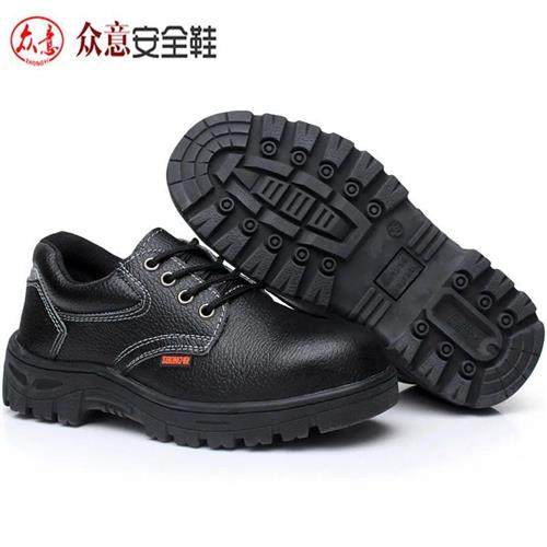 新品众意劳保鞋男防砸防刺穿轻便男士劳保鞋钢包头防臭工作鞋工地