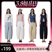 松紧腰八分小个子宽松休闲裤 春上新 ATUMU AT513 蜜蜂服饰店