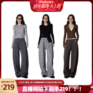 AT488 ATUMU松紧腰加绒抽绳亮片羊毛休闲卫裤 跨年服饰大上新