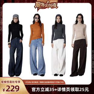 多多买手店 加绒牛仔裤 ATUMU 高腰大直筒裤 AT485 暖冬上新