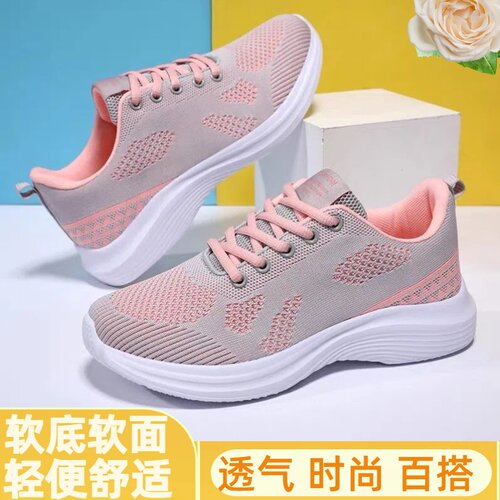 春季飞织女轻便减震防滑运动跑鞋