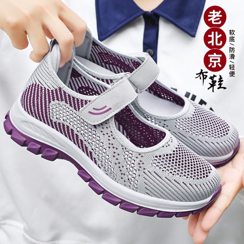 夏季透气防滑软底中老年健步鞋女