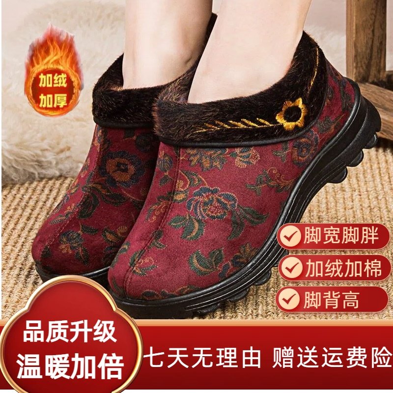 老北京布鞋女棉鞋冬季加绒保暖奶奶棉靴防滑软底妈妈靴中老年短靴,女鞋,棉鞋,淘宝优惠券,粉丝福利购,淘宝优惠卷