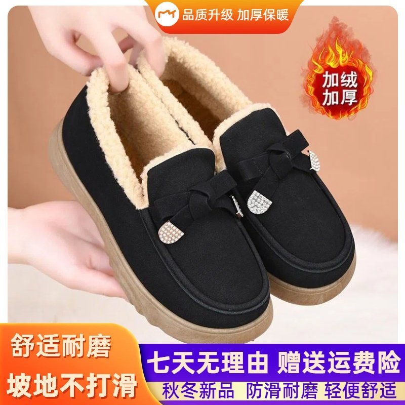豆豆鞋女冬季加绒新款保暖2025布鞋老北京防滑一脚蹬妈妈毛毛棉鞋,女鞋,棉鞋,淘宝优惠券,粉丝福利购,淘宝优惠卷