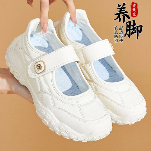 夏季透气防滑耐磨魔术贴妈妈鞋