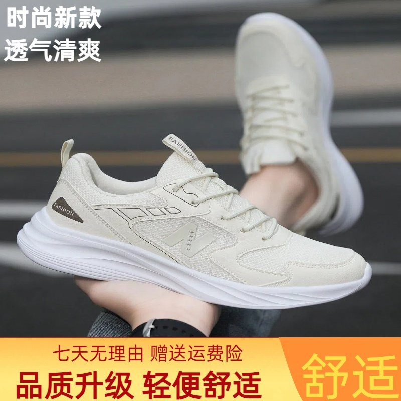 男士新款网鞋春季透气清爽耐磨轻便舒适运动鞋时尚休闲百搭厚底鞋,流行男鞋,单鞋,淘宝优惠券,粉丝福利购,淘宝优惠卷