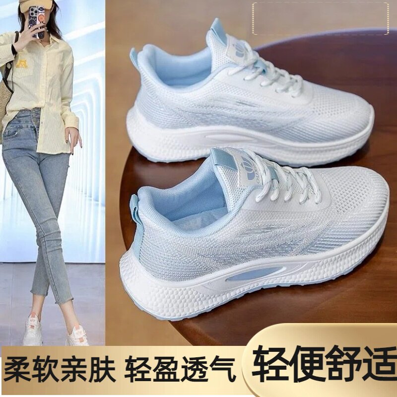 春季新款老爹鞋网面透气休闲鞋百搭舒适旅游鞋软底软面减震运动鞋