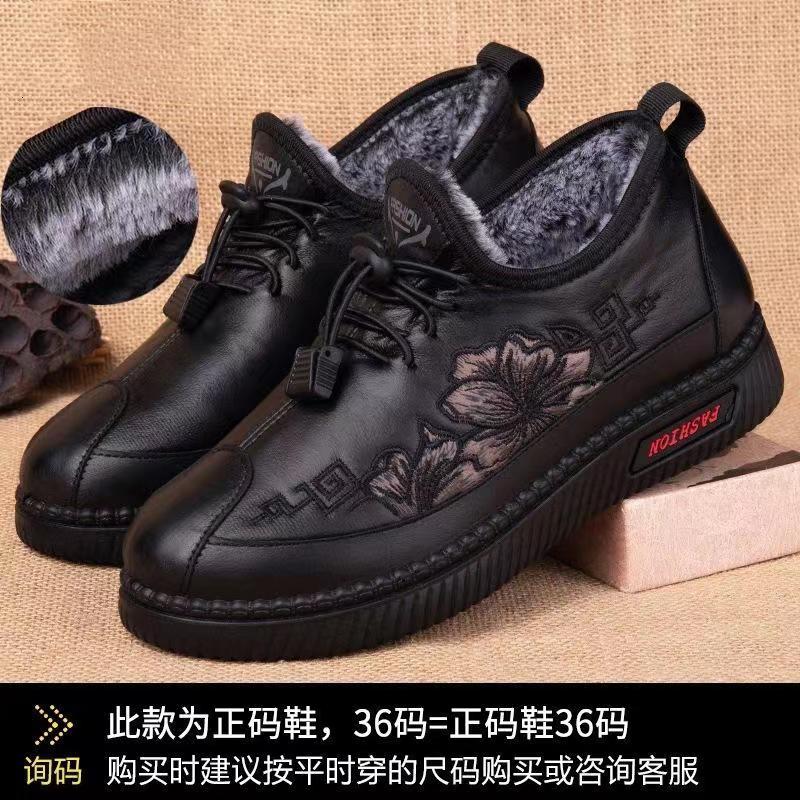 中老年绣花加绒加厚保暖雪地靴