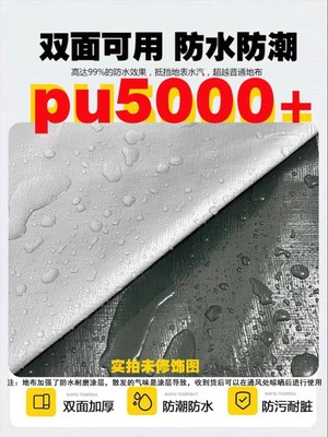 帐篷内垫户外露营地席帐篷底部专用地布防脏休闲野餐地垫防水垫。