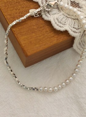 碎银几两 极光baby珍珠串珠手链 一半碎银子一半珍珠轻奢|醒珍珠