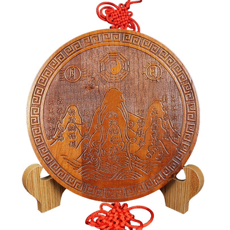桃木山海镇图挂件小号八卦镜木雕房屋室内室外家居装饰摆件挂饰图
