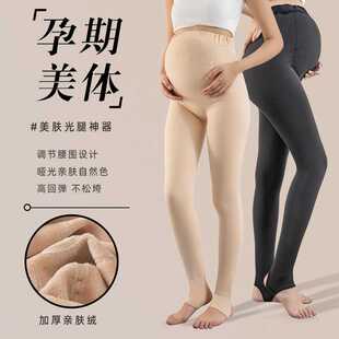 孕妇打底裤光腿怀孕期托腹可调节春秋款连裤丝袜加绒加厚冬季涤纶