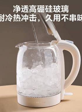 小.熊ZDH-A17L1电水壶1.7L加厚高硼硅玻璃电热水壶家用大容量烧水