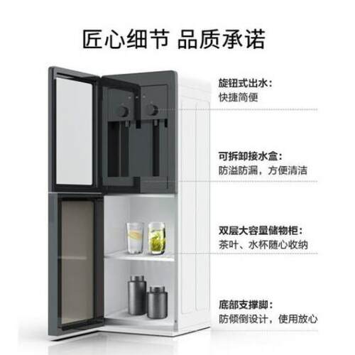 美.的（Mi.dea）饮水机冰川银YD1518S-X冷热型/YR1518S-X温热款