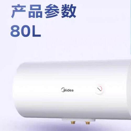 Mi.dea/美.的F50-A20MD1（HI）家用储水式电热水器小型40/50/60升