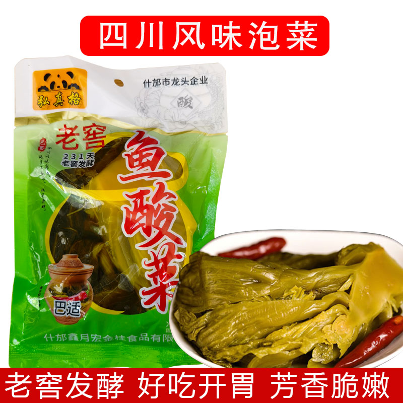 四川鱼酸菜泡菜泡小米辣泡椒